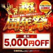 ヒメ日記 2024/11/20 07:36 投稿 恋乃柚妃とまれ 全裸革命orおもいっきり痴漢電車