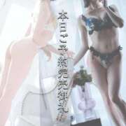 ヒメ日記 2024/12/21 10:40 投稿 恋乃柚妃とまれ 全裸革命orおもいっきり痴漢電車