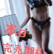 ヒメ日記 2025/01/07 15:46 投稿 恋乃柚妃とまれ 全裸革命orおもいっきり痴漢電車