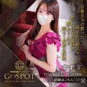 ヒメ日記 2025/09/13 15:49 投稿 すず G-SPOT 土浦店