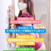 ヒメ日記 2025/09/15 14:38 投稿 すず G-SPOT 土浦店