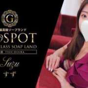 ヒメ日記 2025/12/16 20:20 投稿 すず G-SPOT 土浦店