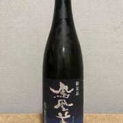 すず ❤️‍🔥ありがとううう🥺 G-SPOT 土浦店