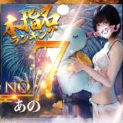 あの お知らせ🥥 変態なんでも鑑定団