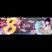 ヒメ日記 2026/04/02 00:56 投稿 あの 変態なんでも鑑定団