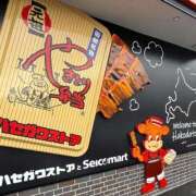 ヒメ日記 2025/10/12 18:18 投稿 そら 札幌回春性感マッサージ倶楽部