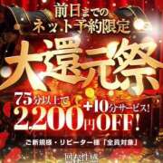 ヒメ日記 2025/12/06 07:18 投稿 そら 札幌回春性感マッサージ倶楽部