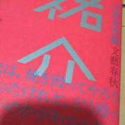 ヒメ日記 2025/03/24 20:00 投稿 ねね OOPS(オップス)