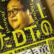 ヒメ日記 2025/03/26 18:34 投稿 ねね OOPS(オップス)