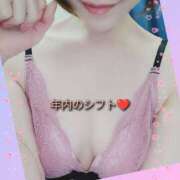 ヒメ日記 2024/12/18 13:56 投稿 さよ 藤沢人妻城