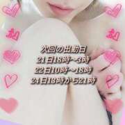 ヒメ日記 2025/02/18 16:52 投稿 さよ 藤沢人妻城