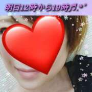 ヒメ日記 2025/02/24 19:11 投稿 さよ 藤沢人妻城