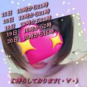 ヒメ日記 2025/03/13 15:24 投稿 さよ 藤沢人妻城