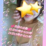 ヒメ日記 2025/03/20 12:21 投稿 さよ 藤沢人妻城