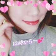 ヒメ日記 2025/04/12 09:57 投稿 さよ 藤沢人妻城