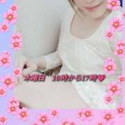 ヒメ日記 2025/05/13 17:13 投稿 さよ 藤沢人妻城