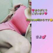 ヒメ日記 2025/05/16 18:39 投稿 さよ 藤沢人妻城