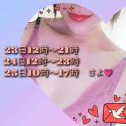 ヒメ日記 2025/06/22 13:01 投稿 さよ 藤沢人妻城