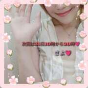 ヒメ日記 2025/08/26 21:31 投稿 さよ 藤沢人妻城