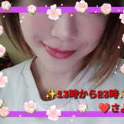 ヒメ日記 2026/02/10 09:46 投稿 さよ 藤沢人妻城