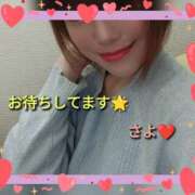 ヒメ日記 2026/02/18 06:29 投稿 さよ 藤沢人妻城