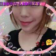 ヒメ日記 2026/02/22 07:07 投稿 さよ 藤沢人妻城