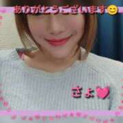 ヒメ日記 2026/02/22 14:15 投稿 さよ 藤沢人妻城