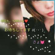 ヒメ日記 2026/03/07 20:11 投稿 さよ 藤沢人妻城