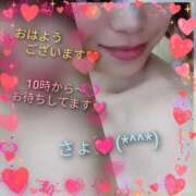 ヒメ日記 2026/03/18 08:09 投稿 さよ 藤沢人妻城