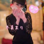 ヒメ日記 2024/12/19 11:58 投稿 冬美まり コウテイ