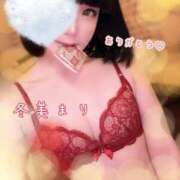 ヒメ日記 2025/01/31 15:55 投稿 冬美まり コウテイ