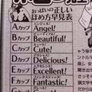 ヒメ日記 2025/06/11 15:24 投稿 冬美まり コウテイ