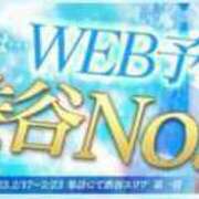 ヒメ日記 2024/03/20 08:16 投稿 ことみ 道玄坂クリスタル