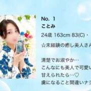 ヒメ日記 2024/08/12 09:06 投稿 ことみ 道玄坂クリスタル