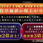 ヒメ日記 2024/10/29 20:24 投稿 ことみ 道玄坂クリスタル