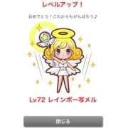 ヒメ日記 2025/04/12 23:20 投稿 えな アムールクリスタル