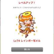 ヒメ日記 2025/05/12 23:45 投稿 えな アムールクリスタル