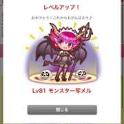 ヒメ日記 2025/12/29 17:05 投稿 えな アムールクリスタル