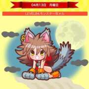 ヒメ日記 2026/04/13 10:00 投稿 えな アムールクリスタル