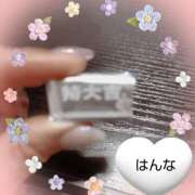 ヒメ日記 2025/01/06 16:00 投稿 ひかる 素人・人妻 SHIRAYURI（しらゆり）