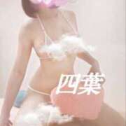 ヒメ日記 2025/02/01 23:02 投稿 四葉(よつば) カリビアンマッサージ 天使のゆびさき 岡山店