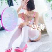 ヒメ日記 2025/02/07 23:06 投稿 四葉(よつば) カリビアンマッサージ 天使のゆびさき 岡山店