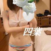 ヒメ日記 2025/02/08 21:06 投稿 四葉(よつば) カリビアンマッサージ 天使のゆびさき 岡山店