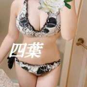 ヒメ日記 2025/03/10 13:08 投稿 四葉(よつば) カリビアンマッサージ 天使のゆびさき 岡山店