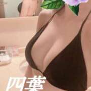 ヒメ日記 2025/03/15 23:02 投稿 四葉(よつば) カリビアンマッサージ 天使のゆびさき 岡山店