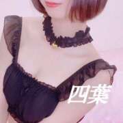 ヒメ日記 2025/07/15 12:50 投稿 四葉(よつば) カリビアンマッサージ 天使のゆびさき 岡山店