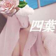 ヒメ日記 2025/09/16 12:30 投稿 四葉(よつば) カリビアンマッサージ 天使のゆびさき 岡山店