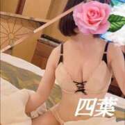 ヒメ日記 2025/11/18 23:34 投稿 四葉(よつば) カリビアンマッサージ 天使のゆびさき 岡山店