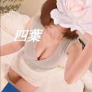 ヒメ日記 2025/12/08 21:20 投稿 四葉(よつば) カリビアンマッサージ 天使のゆびさき 岡山店