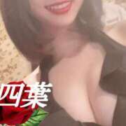 ヒメ日記 2026/02/26 13:16 投稿 四葉(よつば) カリビアンマッサージ 天使のゆびさき 岡山店